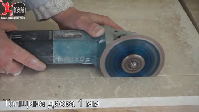 Расшивка швов с диском VD (Литва) смотреть онлайн