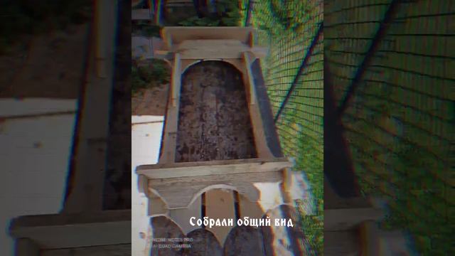 Оправа для зеркала смотреть онлайн