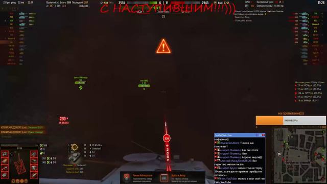 (18+) (World of Tanks) БЕСЕДУЕМ) смотреть онлайн