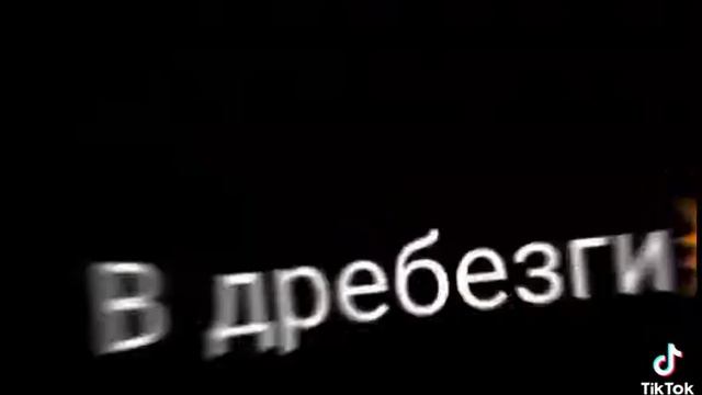 все твои слова это Брет смотреть онлайн