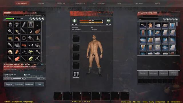 Conan Exiles. PVP. Isle of Siptah. Часть 4. 45 уровень. Все украли, все перестроили. Сломался лифт. смотреть онлайн