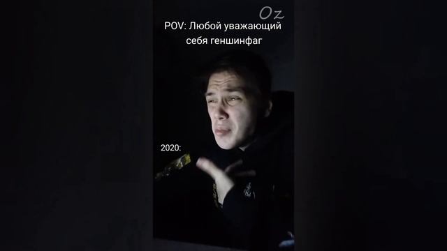 Подборка мемов про Genshin Impact Тик Ток №51 смотреть онлайн