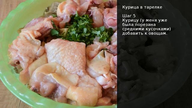 Курица в тарелке . Рецепт от шеф повара Максима Григорьева