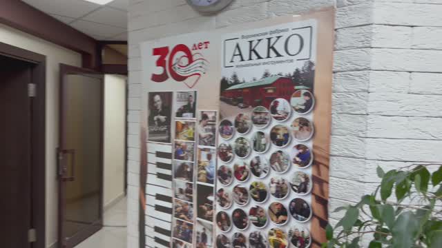 Владимир Бутусов побывал на фабрике АККО в г. Воронеж смотреть онлайн