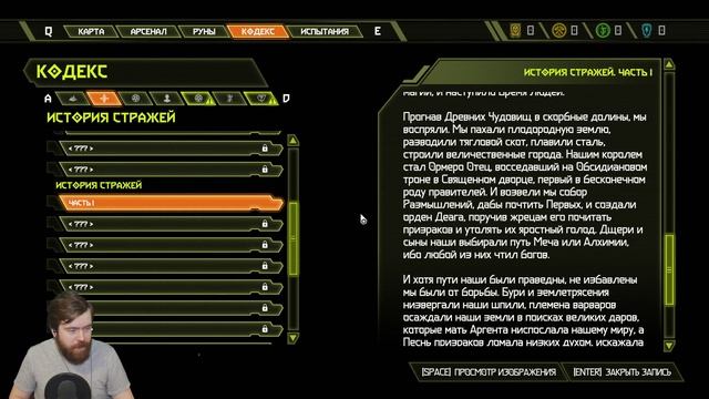 Прохождение Doom Eternal. Эпизод 1: Вышел за покупками, а там АД смотреть онлайн