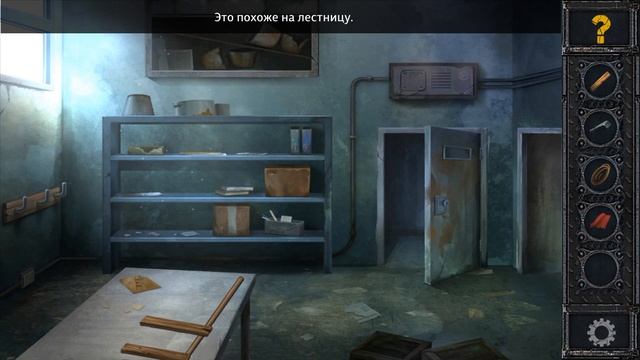 #Stalker Spatial Trap . Сделана как мобильная головоломка.#2 смотреть онлайн