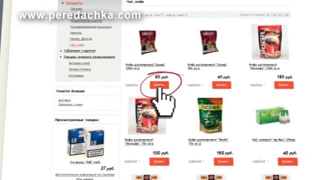 ПереДАЧКА в тюрьму смотреть онлайн