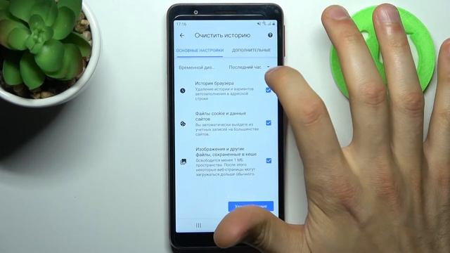 Как удалить историю и куки браузера на Samsung Galaxy M01 Core / Очистить кэш браузера смотреть онлайн