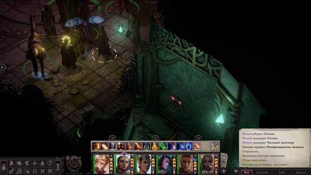 Pathfinder: Wrath Of The Righteous. ч106. Секрет в капище. Прокачиваем персонажей в Нексусе