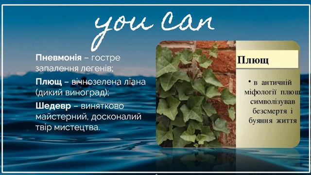 ОГенрі урок ЯковлєваТП смотреть онлайн