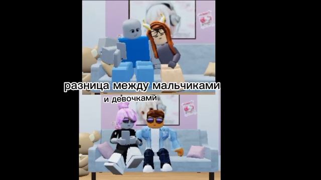девочка с розовыми волосами это тож я просто это мой бывший скин:) смотреть онлайн