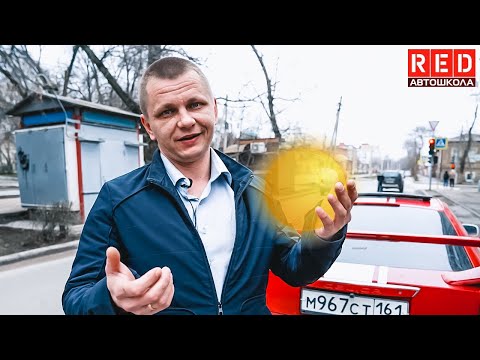 Серьезная Ошибка Начинающих водителей! ДТП на желтый, кто виноват? смотреть онлайн