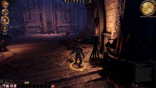 Прохождение Dragon Age: Origins - 6 серия [Башня Ишала] смотреть онлайн