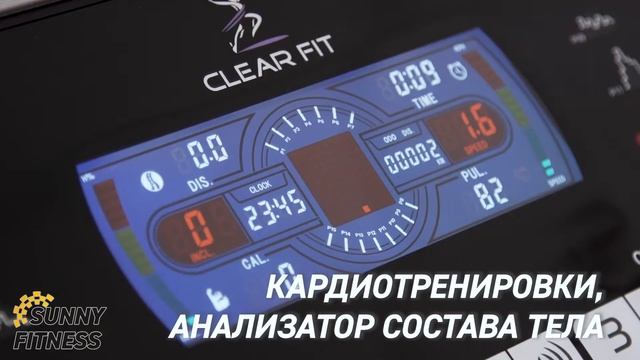 Беговая дорожка Clear Fit SoftLine ST 50 смотреть онлайн