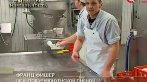 Из чего делают сосиски 2012.