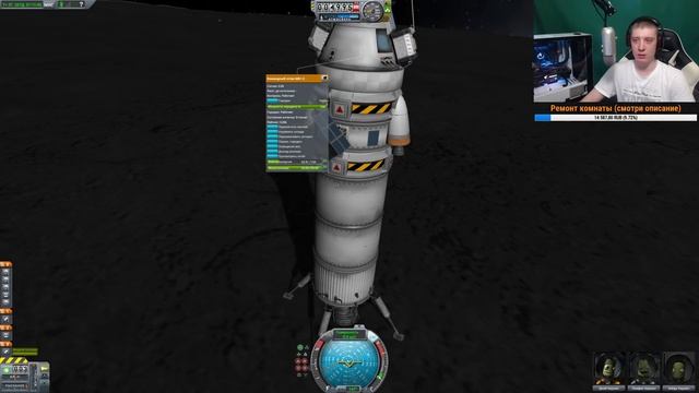 Kerbal Space Program - Летим на спутник Марса! Настоящая экспедиция! смотреть онлайн