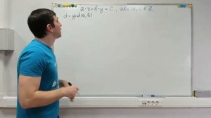 Расширенный алгоритм Евклида.