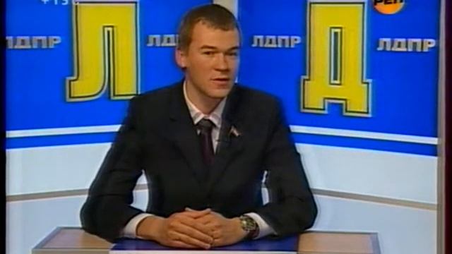 Почему я вступил в ЛДПР? смотреть онлайн
