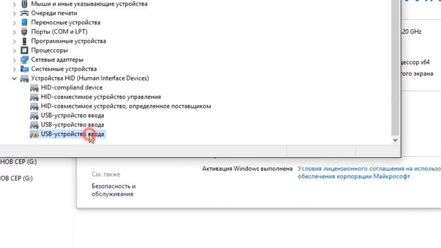 Redragon Lavawolf решаем проблему с драйверами [урок]