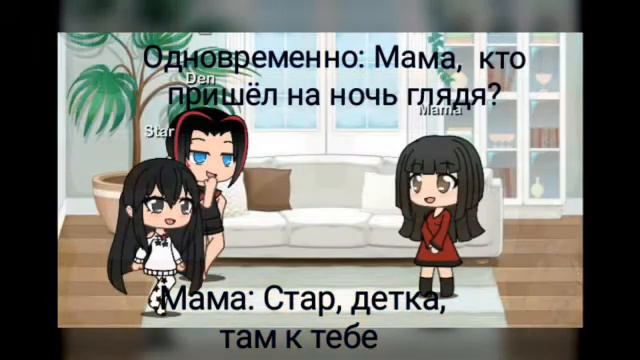 ♡Сводный брат♡ (5 серия/1 часть) смотреть онлайн