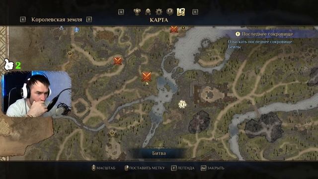 НОВАЯ ИГРА King's Bounty II ● ПУТЬ МАГИЧКИ КАТАРИНЫ ● ПРОХОЖДЕНИЕ ● #4 смотреть онлайн
