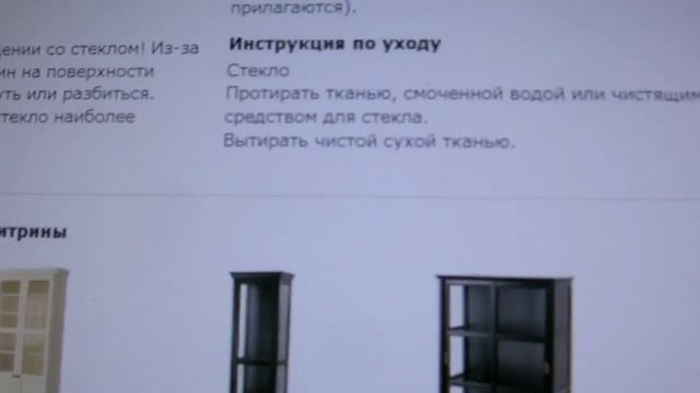 Нашла в IKEA замену витринам Gorka. смотреть онлайн