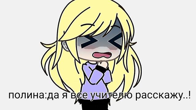 первый факт:у Полин всегда яркие волосы: смотреть онлайн
