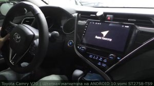 Toyota Camry V70 | Замена ШТАТНОЙ магнитолы на ANDROID 10 vomi ST2758-TS9