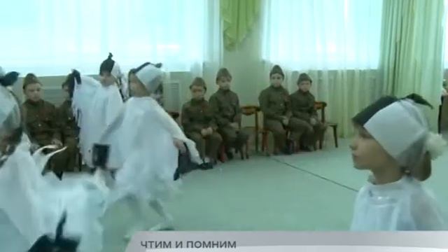 05.05.2017 - Чтим и помним смотреть онлайн