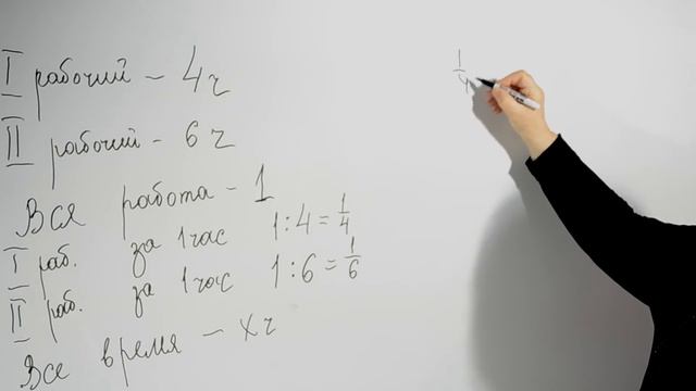Решение задач на совместную работу смотреть онлайн