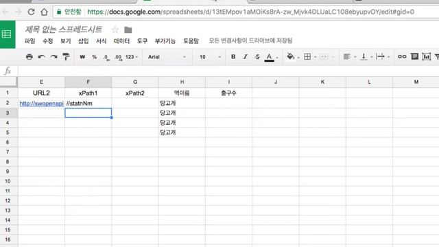 google sheet Importxml 01 смотреть онлайн