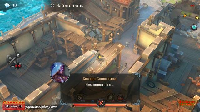 Dungeon Hunter 5 - Что за игра такая??? смотреть онлайн