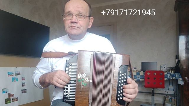 Кировская мастеровая гармонь до мажор смотреть онлайн