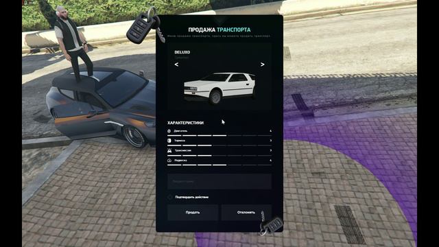 RAGE Multiplayer_2024.09.01-14.15 смотреть онлайн