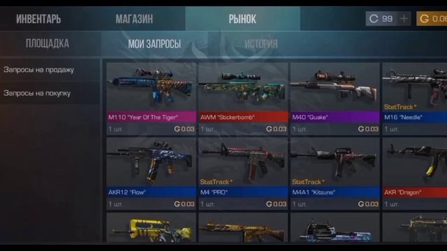 ЖДИТЕ!! СКОРО ВЫЙДЕТ ГОДНОТА, А ЕЩЕ Я КУПЛЮ Xiaomi Pad 5 и буду снимать демку с м9 братва!)