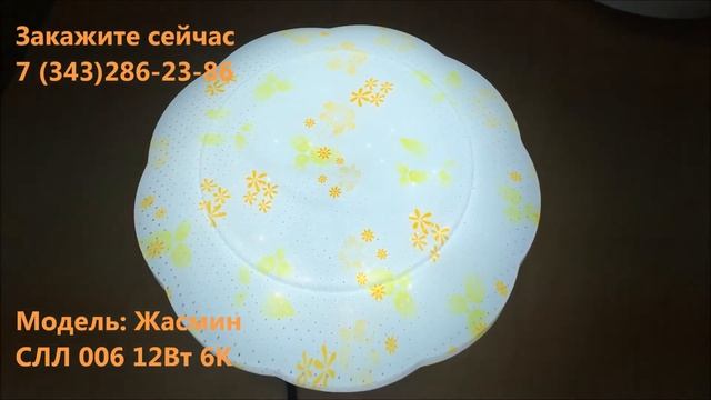 Настенно-потолочные светильники LEEK смотреть онлайн