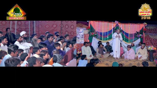 Kary Yad Zamana Sadiya - Ahmad Ali Hakim New Kalam смотреть онлайн