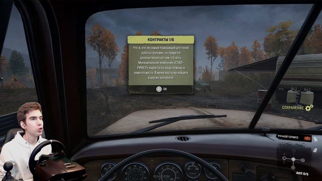 ЛУЧШАЯ ИГРА ПОСЛЕДНЕГО ВРЕМЕНИ - SNOWRUNNER ОТ ПЕРВОГО ЛИЦА НА РУЛЕ LOGITECH G29 смотреть онлайн