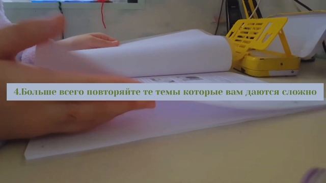 Готовимся к экзамену вместе ?/Как хорошо написать тесты без шпоры? смотреть онлайн