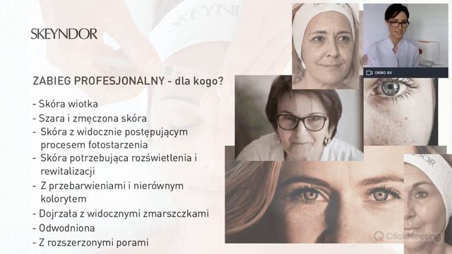 WEBINAR SKEYNDOR POWER C смотреть онлайн