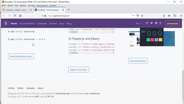 Что такое Bootstrap 4, для чего он нужен? смотреть онлайн