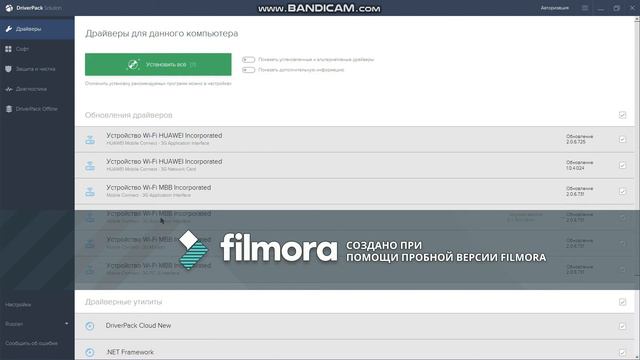 Установка драйверов! смотреть онлайн