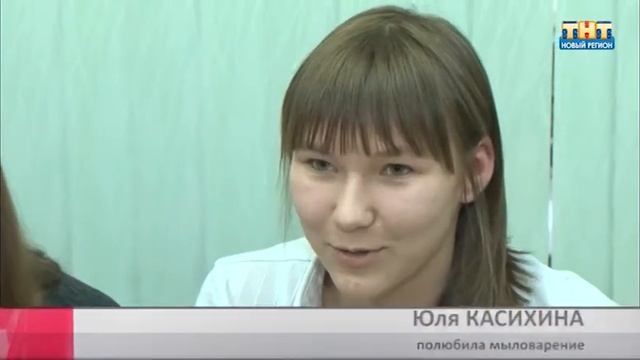 Школа мыловарения смотреть онлайн