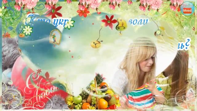 ?Самое красивое поздравление с Днем Матери!?