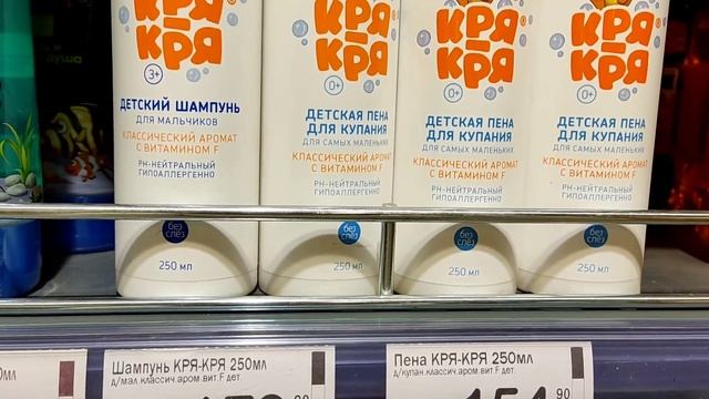Магазин #ЛЕНТА? Январь 2022 ?ОБЗОР КРУТЫХ НОВИНОК ???? смотреть онлайн