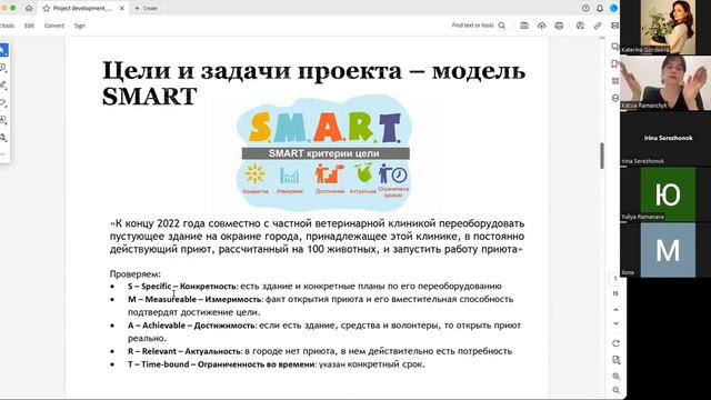 Как найти финансовую поддержку для своих проектов смотреть онлайн