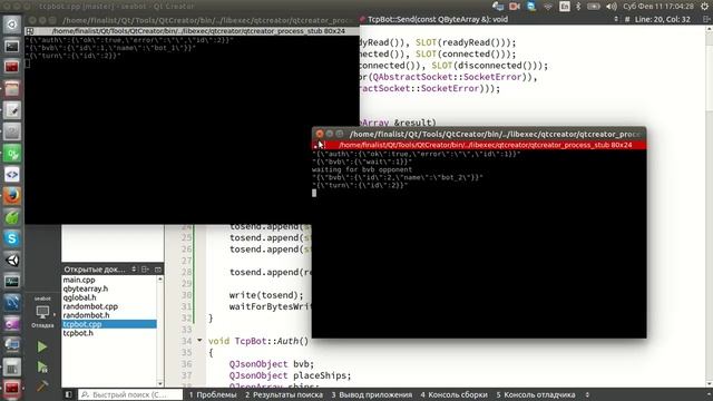 Сервер ИИ Морской бой golang + клиент на C++ Qt. Часть 7 смотреть онлайн