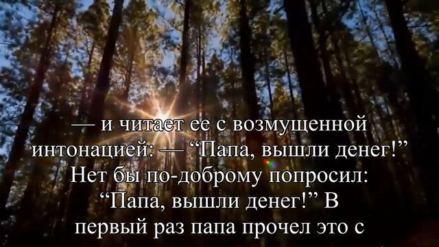 «Да» и «нет» говорите! — Статья смотреть онлайн