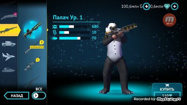 Как скачать взломанный ганстар Вегас без кеша