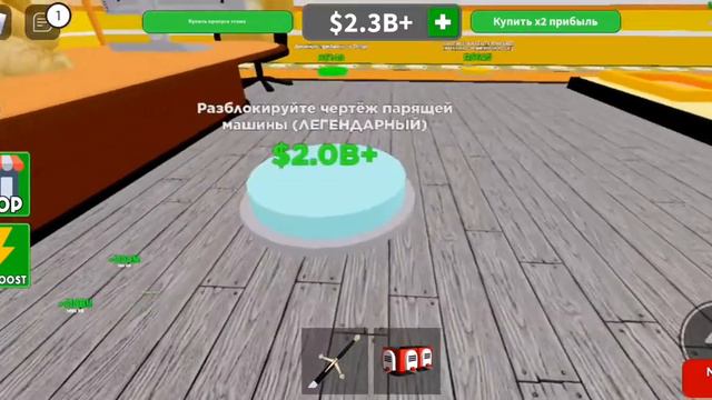 Roblox слишком много денег зарабатываю. смотреть онлайн